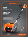 Снегоуборщик аккумуляторный ручной PATRIOT PE 1001 UES 69124 - фото 487252