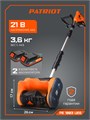 Снегоуборщик аккумуляторный PATRIOT PE 1003 UES 83550 - фото 487254