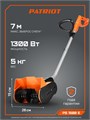 Снегоуборщик электрический ручной PATRIOT PS 1500 E 69048 - фото 487260