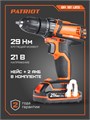 Дрель-шуруповерт аккумуляторная PATRIOT BR 181 UES 38539 - фото 487272