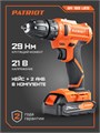 Дрель-шуруповерт аккумуляторная PATRIOT BR 189 UES 70718 - фото 487273