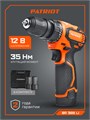 Дрель-шуруповерт аккумуляторная PATRIOT BR 369 Li BL 84627 - фото 487274