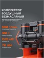 Компрессор поршневой безмасляный PATRIOT KDS 580 F100 103533 - фото 488449
