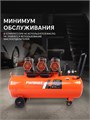 Компрессор поршневой безмасляный PATRIOT KDS 580 F100 103533 - фото 488457
