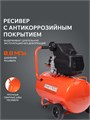 Компрессор поршневой масляный PATRIOT EURO 50-260 67013 - фото 488549