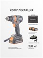 Дрель-шуруповерт аккумуляторная PATRIOT BR 212 UES 105641 - фото 488608
