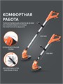 Триммер аккумуляторный PATRIOT TR 235 UES 51830 - фото 489395
