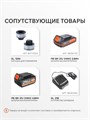Триммер аккумуляторный PATRIOT TR 235 UES 51830 - фото 489398