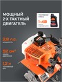 Культиватор бензиновый PATRIOT Denver 57568 - фото 489483
