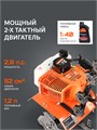 Культиватор бензиновый PATRIOT Denver F 69807 - фото 489492