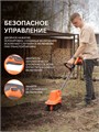 Культиватор аккумуляторный PATRIOT RA 333 UES 98712 - фото 489647