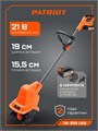 Культиватор аккумуляторный PATRIOT RA 333 UES 98712 - фото 489650