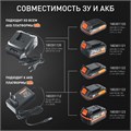 Устройство зарядное GL 210 21 V Max UES (21 В, 1.5 A) 53761 - фото 489909