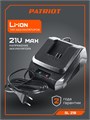 Устройство зарядное GL 210 21 V Max UES (21 В, 1.5 A) 53761 - фото 489910