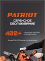 Устройство зарядное GL 210 21 V Max UES (21 В, 1.5 A) 53761 - фото 489912