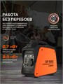 Генератор инверторный PATRIOT GP 1000 i 67008 - фото 490635