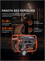 Генератор бензиновый PATRIOT GRS 7500 E 83405 - фото 490663