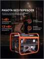 Генератор бензиновый PATRIOT GRS 1500 83406 - фото 490677