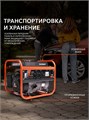 Генератор бензиновый PATRIOT GRS 1500 83406 - фото 490679