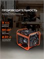 Генератор бензиновый PATRIOT GRS 1500 83406 - фото 490680