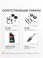 Генератор бензиновый PATRIOT GRS 1500 83406 - фото 490686