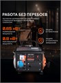 Генератор бензиновый PATRIOT GRS 950 83567 - фото 490703