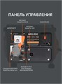 Генератор бензиновый PATRIOT GRS 950 83567 - фото 490704