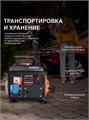 Генератор бензиновый PATRIOT GRS 950 83567 - фото 490705