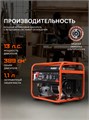 Генератор бензиновый PATRIOT GRS 6700C 84431 - фото 490731