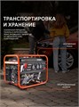 Генератор бензиновый PATRIOT GRS 6500 84827 - фото 490756