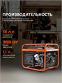 Генератор бензиновый PATRIOT GRS 6500 84827 - фото 490757