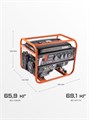 Генератор бензиновый PATRIOT GRS 6500 84827 - фото 490762