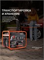 Генератор бензиновый PATRIOT GRS 6500 E 84860 - фото 490769