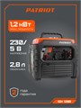 Генератор инверторный PATRIOT iGX 1200 91142 - фото 490805