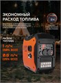Генератор инверторный PATRIOT iGX 2800 92793 - фото 490887