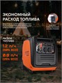 Генератор инверторный PATRIOT iGX 4000 AWSP 92795 - фото 490915
