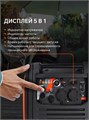 Генератор инверторный PATRIOT iGX 4000 AWSP 92795 - фото 490916